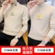 T7606 Khaki+T7280 Khaki
