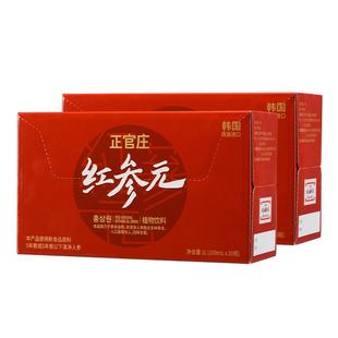 年货买一发二进口韩国正官庄红参饮品10瓶人参红参元滋补品饮料