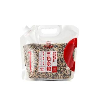 安州绿源三色杂粮糙米低脂粗粮饱腹健身餐主食便携小袋米5斤