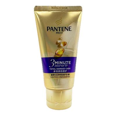 高端三分钟损伤修复发膜护发素