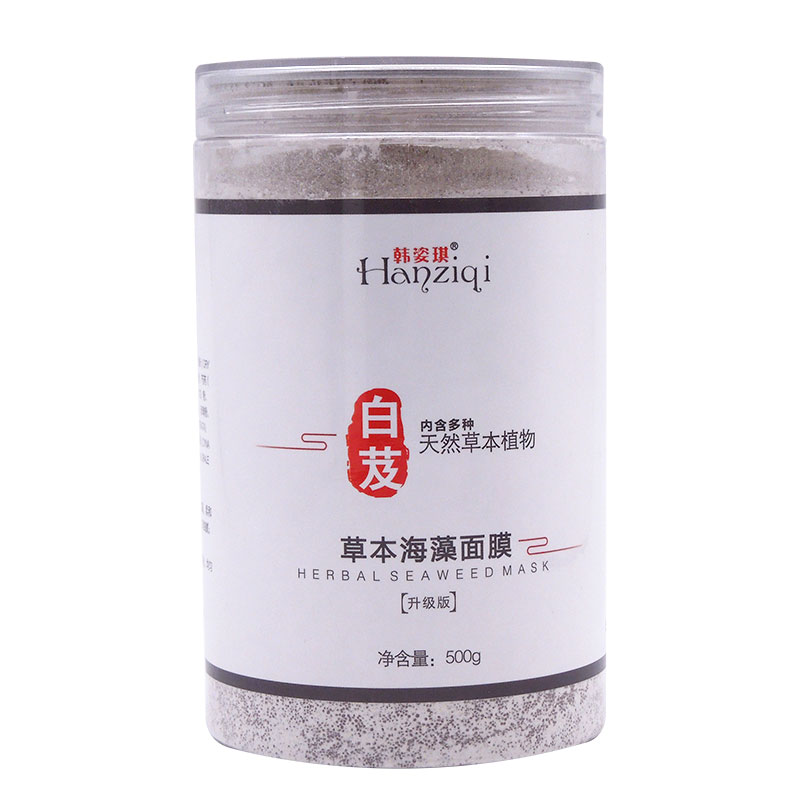 韩姿琪天然草本植物海藻面膜净颜