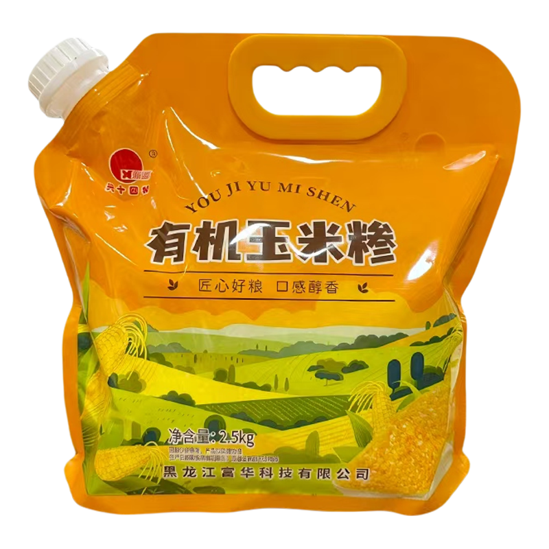 兴十四村有机玉米糁焖饭煮粥
