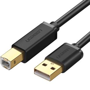 绿联USB打印机数据线方口主机电脑打印机连接线适用于惠普HP佳能爱普生三星联想打印机usb打印线加长3米5米