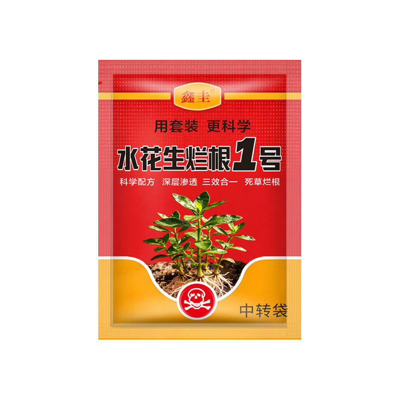 水花生除草烂根剂专用灭草药专打水花生革命草专杀专治水花生肥料