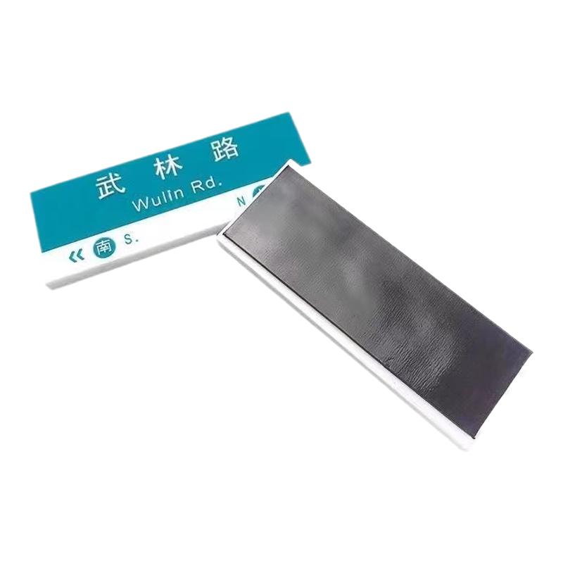 亚克力冰箱贴定制文字广告异性