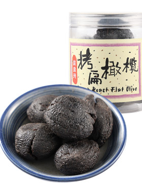 广良兴拷扁橄榄270g甘草休闲福建