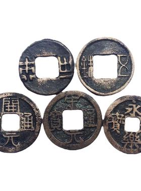 寅亥堂黄铜大五帝钱秦半两汉五铢