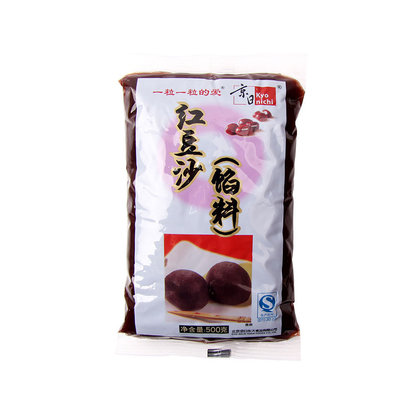 京日红豆沙馅料即食烘焙家用低糖豆沙馅冰皮月饼馅料粽子面包材料