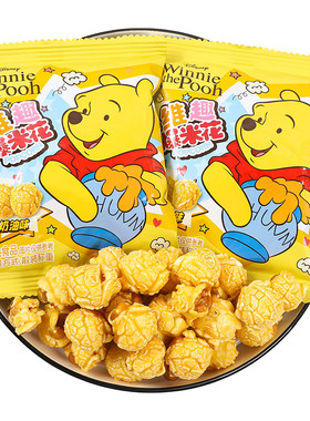 迪士尼维尼熊维趣爆米花