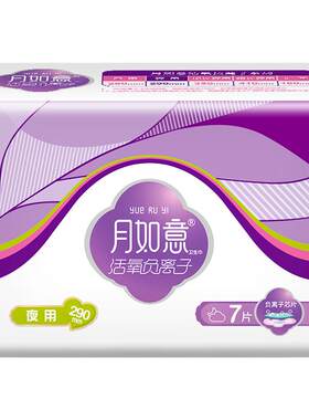 月如意活氧负离子透气夜用卫生巾