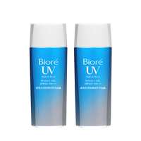 Biore碧柔水活防晒90ml*2瓶