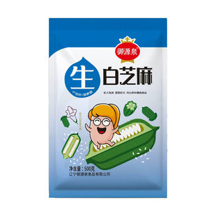 御源泉5斤生白芝麻东北带皮白芝麻仁商用批发农家无杂质即食烘焙