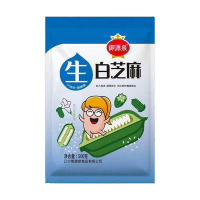 御源泉5斤生白芝麻东北带皮白芝麻仁商用批发农家无杂质即食烘焙
