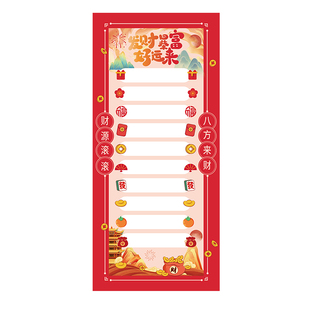 新年滚滚乐春节游戏道具场景氛围布置装饰趣味抽奖年会家庭聚会