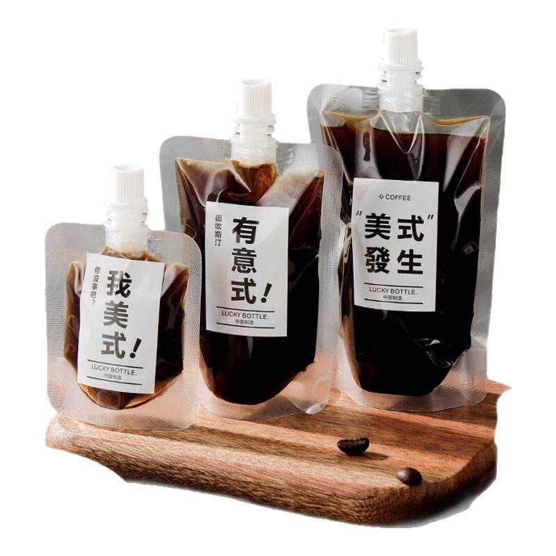 鸣感咖啡液分装瓶保鲜浓缩液包装咖啡分装瓶中药原液体食品密封袋