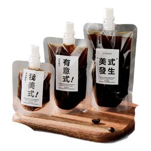 鸣感咖啡液分装瓶保鲜浓缩液包装咖啡分装瓶中药原液体食品密封袋