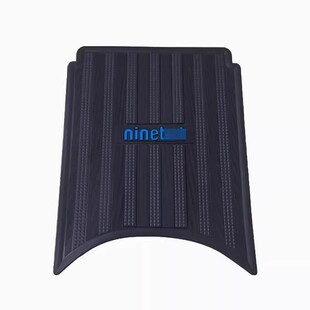 适用9九号M95c85c80c系列电动车脚垫配件电瓶车专用脚踏垫脚踩垫