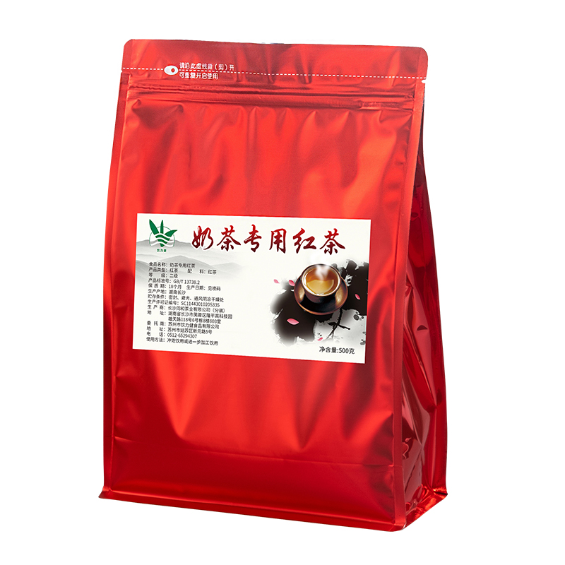 奶茶专用红茶叶500g 烤香红茶 益禾堂烤奶红碎茶商用珍珠奶茶原料