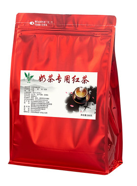 奶茶专用红茶叶烤香红茶碎茶商用