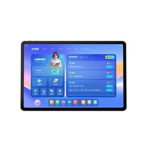 【88VIP券可用 高过主图价退差】小猿学习机P40Ultra猿辅导AI学习机小学初中高中通用大屏护眼平板电脑学练机