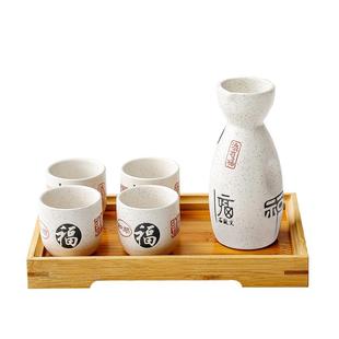 日式清酒壶陶瓷酒具套装温酒烫酒壶家用小号白酒杯烈酒杯烧酒壶