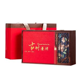 新年喜庆普洱茶礼盒高档357克冰岛寿眉福鼎白茶古树空茶饼包装盒