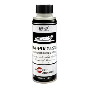 老李化学机油添加剂聚酯型丙烯酸酯油膜粘度改进剂机油粘度提升剂