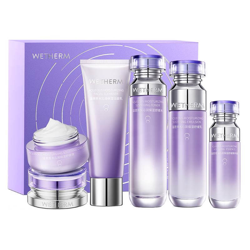 温碧泉水乳套装水沁润中年妈妈补水保湿舒缓护肤化妆品官方旗舰店