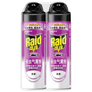 26.37！雷达杀虫剂气雾剂550ml*2瓶