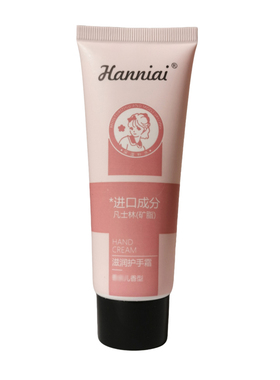 Hanniai滋润护手霜香水味手霜