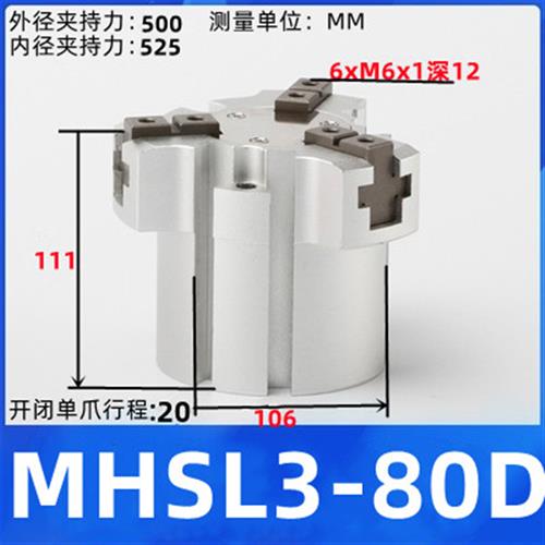 2型503DD指DD圆柱20MDD3手SMCDH加长家-爪640行爪程厂SL25夹316三