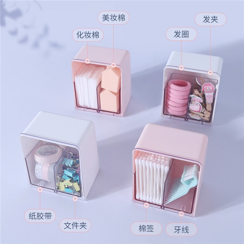 创意桌面塑料收纳盒分格双层化妆棉透明带盖防尘收纳盒收纳盒棉签