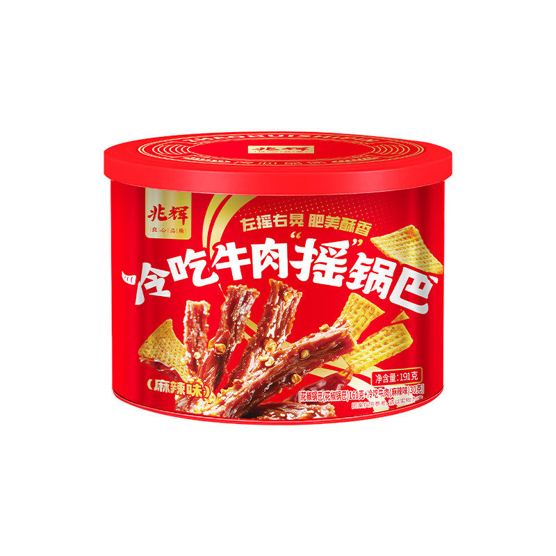 兆辉小龙虾摇锅巴麻辣解馋罐装冷吃牛肉锅巴下酒菜小吃休闲零食品