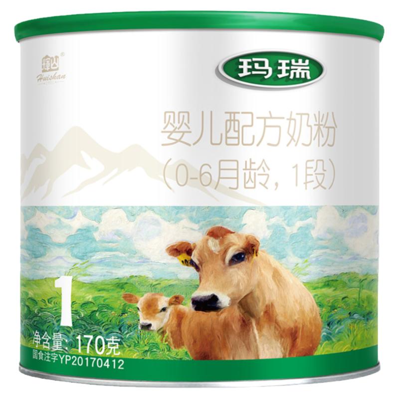 辉山玛瑞1段新生婴儿A2β-酪蛋白