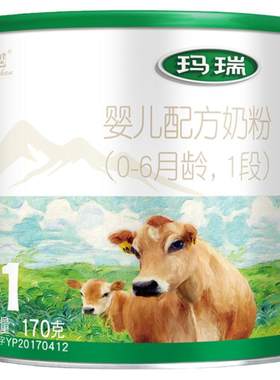 辉山玛瑞1段新生婴儿A2β-酪蛋白