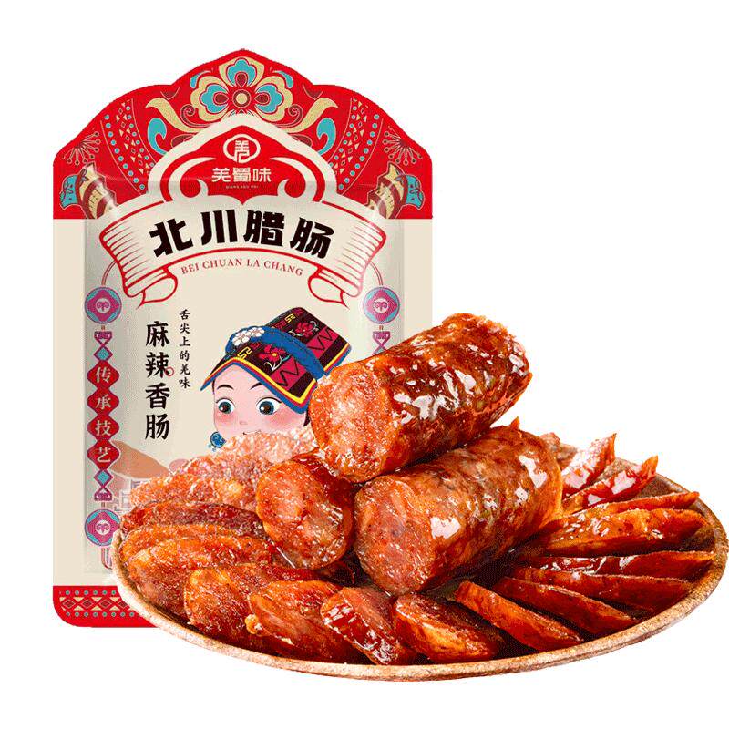 羌蜀味腊肠正宗川味腊肉四川特产农家自制辣肠麻辣香肠排骨广味