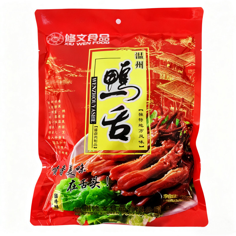 修文鸭舌温州特产休闲装酱鸭舌头