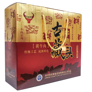 贵州特产剑河古藏头黄牛肉卤肉味酱香香辣麻辣多口味小吃礼盒