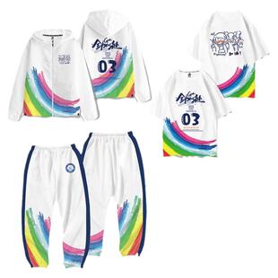 运动会服装班服小学生初中生儿童定制服装校运会开幕式入场班级服
