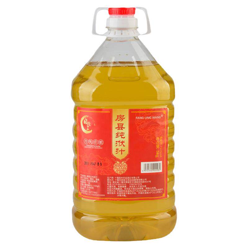 湖北正宗房县黄酒纯洑汁酒糯米酒
