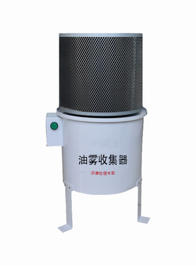立式油雾净化器数控机床HTHTTL