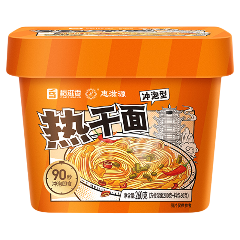武汉热干面免煮冲泡速食
