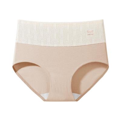 猫人内裤女士2025新款纯棉高腰无痕抗菌全棉裆收腹大码透气三角裤