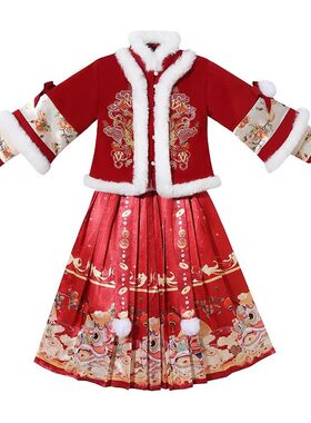 女童汉服2026新款冬装儿童中国风加绒马面裙小女孩过年拜年服唐装