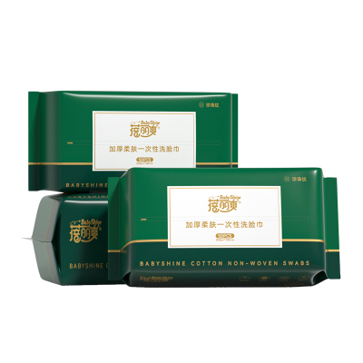 蓓丽爽洗脸巾干湿两用新生婴儿专用加厚一次性擦脸巾抽取式洁面巾