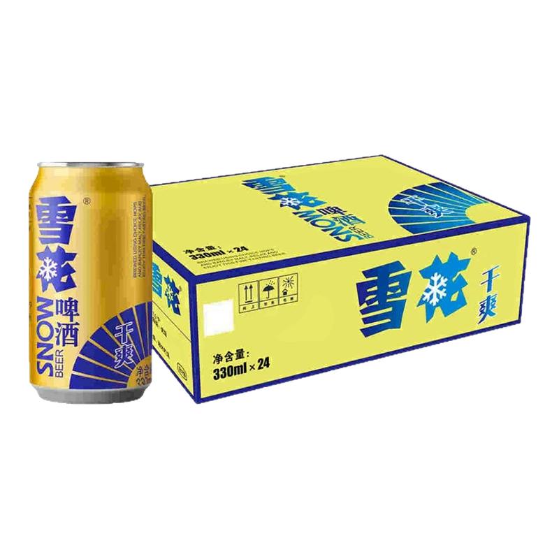 雪花纯生啤酒330ml罐装