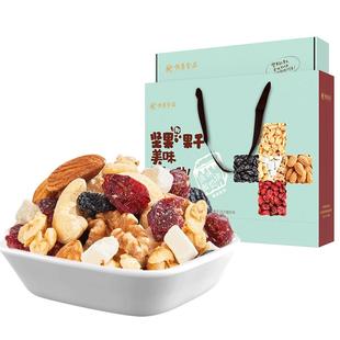 恒康食品 坚果酸奶燕麦脆750g每日坚果加A款混合果仁干果礼盒装