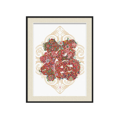 ks花福十字绣新款喜庆中国风