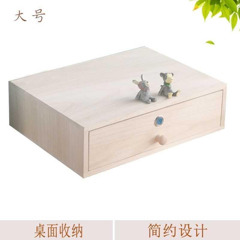 实木带锁收纳盒大号抽屉式长方形办公文件家用证件桌面收纳整理盒