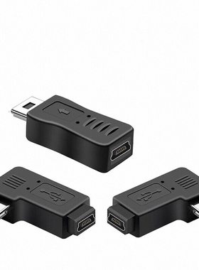 mini USB公对母转接头行车记录仪GPS导航仪迷你USB数据线弯头T型口供电线电源延长线母对公加长老接口T口公母